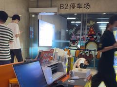 -易修哥手机维修·壳膜·回收(南山益田假日店)