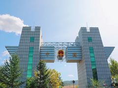 -图们口岸
