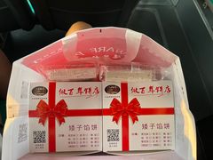 -矮子馅饼(大成路店)