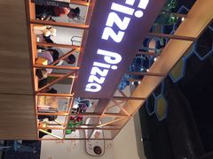 门面-菲滋意式餐厅(西溪印象城店)