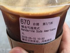 -瑞幸咖啡(南昌国际金融中心店)