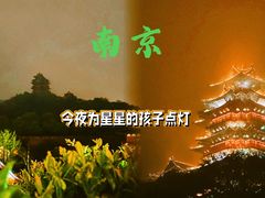 -阅江楼风景区