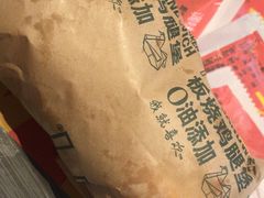 原味板烧鸡腿堡-麦当劳(杭州西湖银泰百货店)