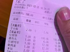 -多嘴超级肉蟹煲(欧亚卖场店)