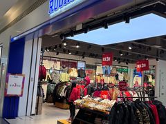 -苏宁广场·城市奥特莱斯(天府立交店)