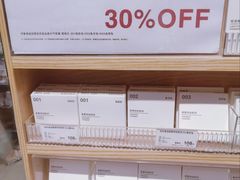 -MUJI无印良品(大悦城店)
