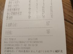 -北方家宴(番禺永旺店)