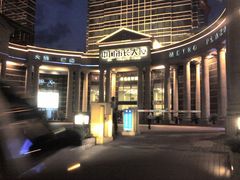 -广州中国市长大厦