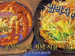 -MI WU FACTORY米屋美食工厂餐厅(绿地店)