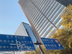 -平安金融中心云际观光层