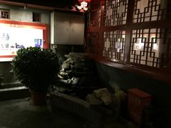 -程府宴-国宴(南长街·四合院店)