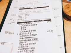 账单-必胜客(WOW中心城店)