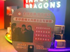-美罗城