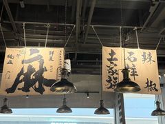 -张翻越·川渝冒菜·武汉黑鸭煲(城北万象城店)