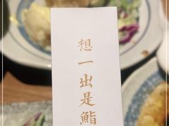 -初居食屋日式料理(万象城购物中心店)