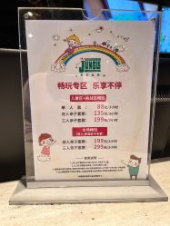 -奇幻丛林(佛罗伦萨小镇店)