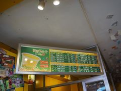 -黄记玉米汁(叠翠路店)