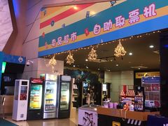 -万达影城(芜湖万达广场激光IMAX店)