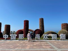 -那香海钻石沙滩浴场