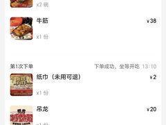 -沙胆彪炭炉牛杂煲(上海日月光广场店)