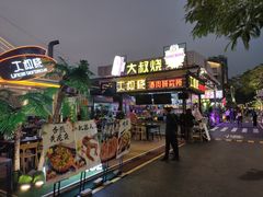 门面-凤城·食都