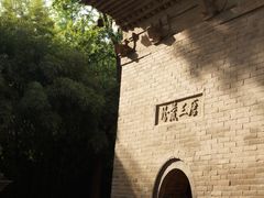 -兴教寺