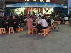门面-光头饭店(新安路店)