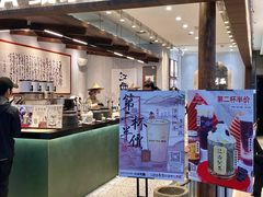-KUNCHA鲲茶·江西制茶(铜锣湾店)