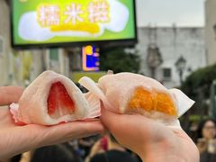 -澳门长洲糯米糍(柯打苏沙街店)