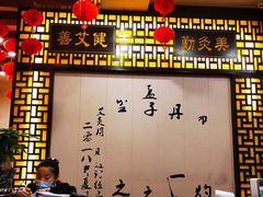 -莱仪堂艾灸经络养生馆(宜川路店)