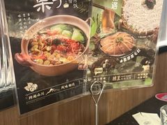 -捞王锅物料理(凯旋路店)
