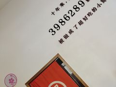 -杨小贤芒果绵绵冰(南门口店)
