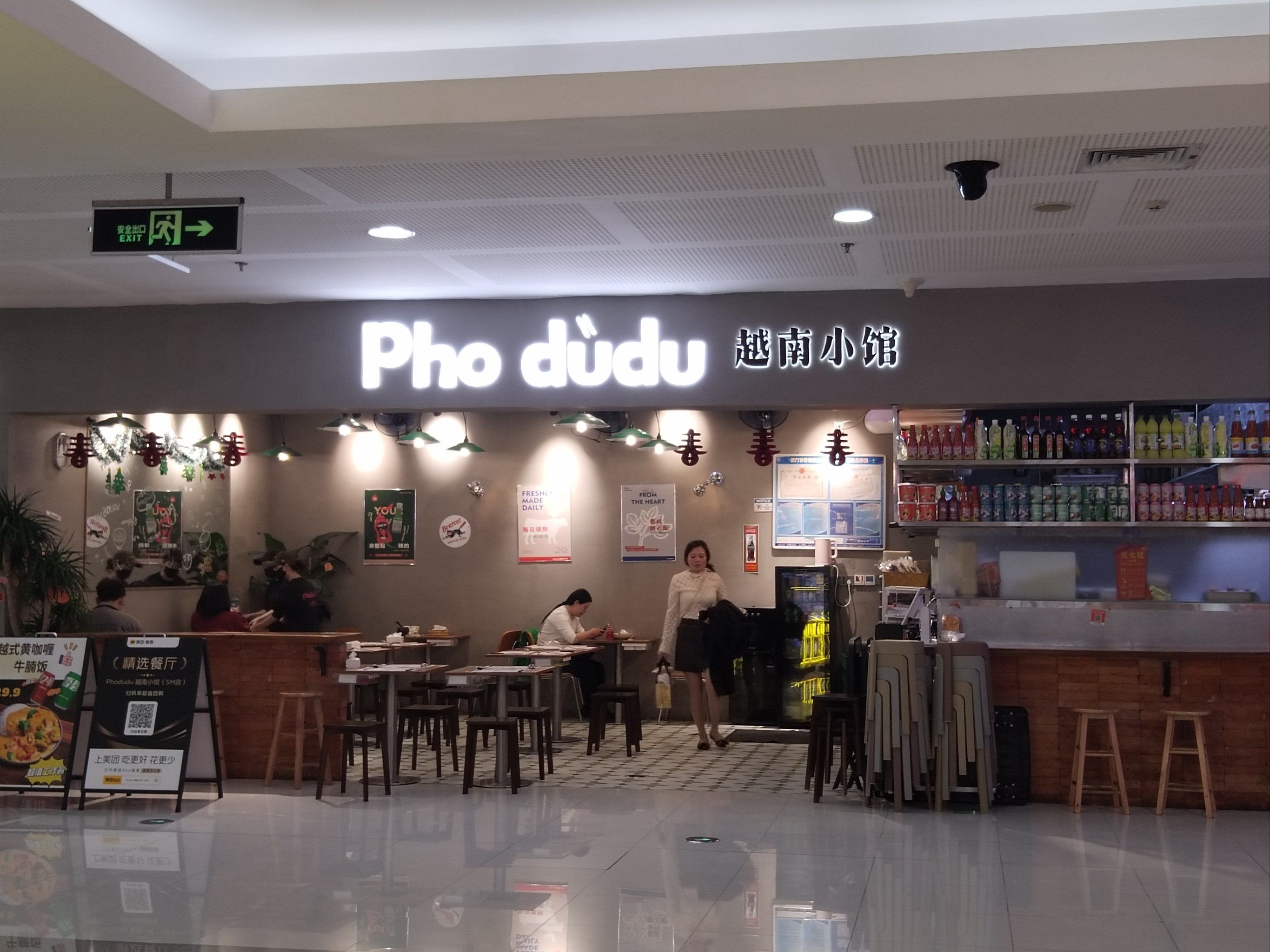 越南虾皮本土店-越南虾皮本土店一个身份证可以开几家