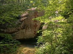 -丹东凤凰山景区