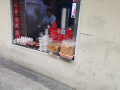 -笑云开汤包店(网巾市店)