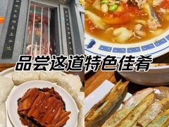 -老雒阳面馆·水席(定鼎门店)