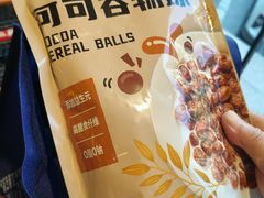 -ALDI奥乐齐超市(杨浦延吉店)