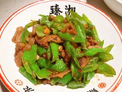 -臻湘·精致湖南菜·零预制