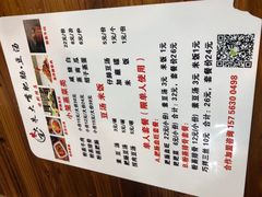 -朱大嘴肥肠血旺(福字街店)