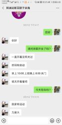 -宝大祥青少年儿童购物中心(普陀中环店)