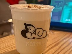 每日糯糯奶啤-下酒(华熙店)