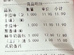 -麦的多(石油路店)