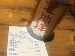 账单-万记麻辣烫国展总店