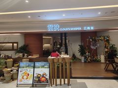 -首开·龙湖成都西宸天街