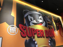 -熊吞·大碗丼烧肉饭(西市场嘉华店)