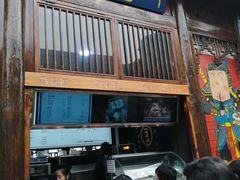 门面-品腐记·豆腐王朝(老门东总店)