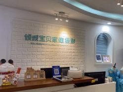 -倾城宝贝儿童摄影(广州天河店)
