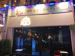 -MEDISN·药厂
