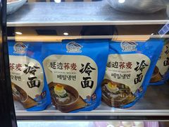 -金达莱冷面百年石锅饭(宾馆胡同店)