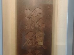 -白鹤梁水下博物馆